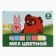 Loars of Color School 9pcs "Winnie-Pooh", rectangular