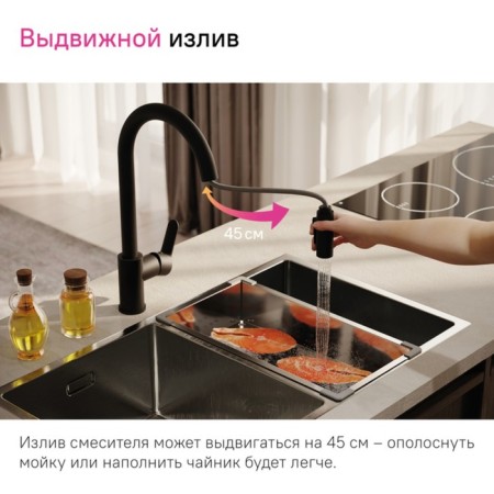 Mixer for the kitchen IDDIS Cuba CubbLP0I05, with a drawer, black matte-3