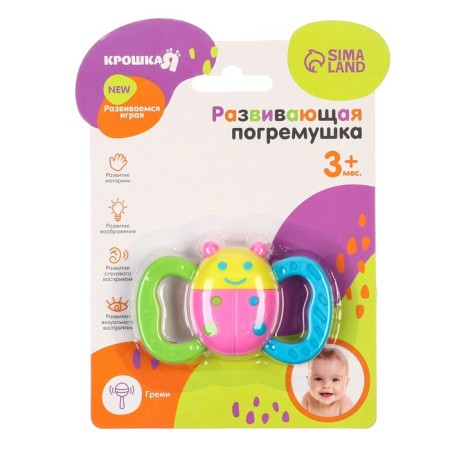 Boat "butterfly" with elastic elements, baby-7