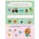 Three cats. 100 stickers. Games with letters. Together fun