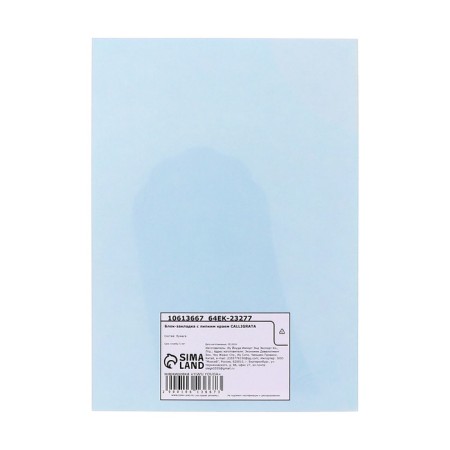 Block for records 45mm x 75mm 30l black - white paw-2