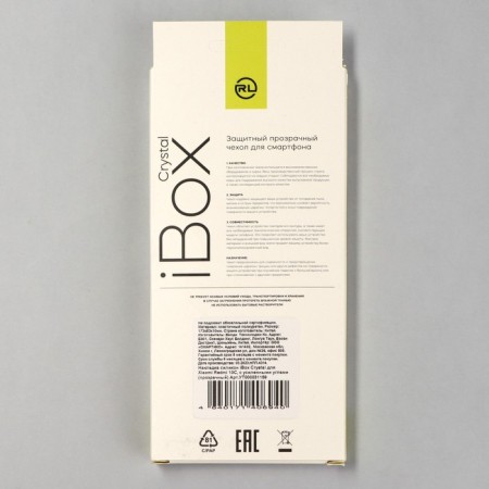 Ibox Crystal case, for Xiaomi Redmi 10c, silicone, anti -suggestion, transparent-5
