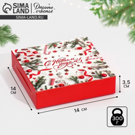 Folding box “Happy New Year!”, 14 x 14 x 3.5 cm, new year