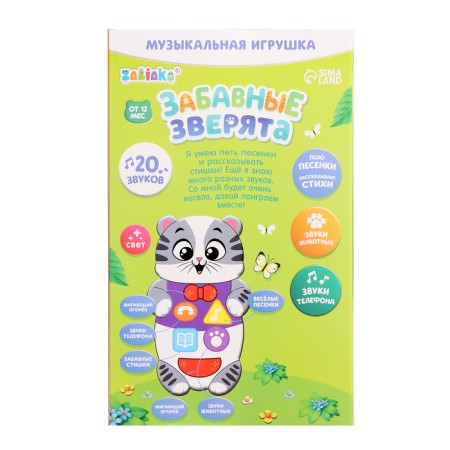 Musical developing toy "Funny animals: panda", Russian voice acting, lighting effects-4
