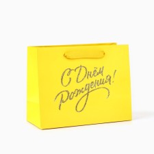 Laminated vertical package “Happy Birthday”, glitter, MS, 23 × 18 × 10 cm