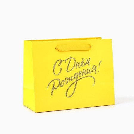 Laminated vertical package “Happy Birthday”, glitter, MS, 23 × 18 × 10 cm