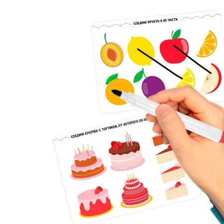 Developing set "whole and parts", in the package-1