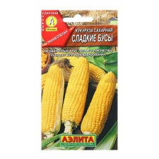Corn seeds Sugar sweet beads c/n 7g
