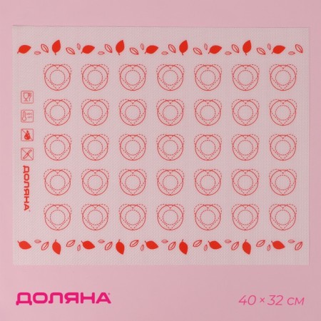 Reinforced rug for pasta "Macaron", silicone, 40 × 32 cm, white color-5