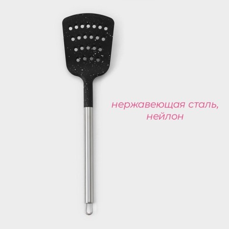 Spatula Culinary Dolyana "Fernan", 33 cm, with slots, black color-1