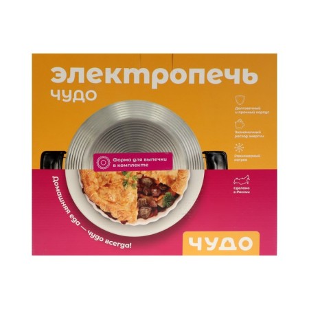 Mini-fucker "miracle", 500 watts, up to 1.5 kg, with baking uniforms, silver-10