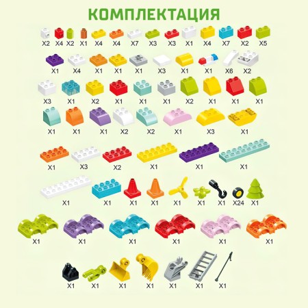 Designer in the case “Transport with the eyes”, 2 assembly options, 150 parts, turquoise box-3