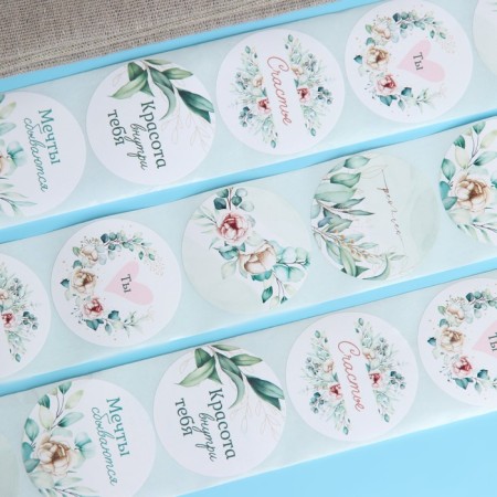 Stickers for flowers and gifts "Beauty inside you", 4.4 x 4.4 cm, 252 pcs.-3