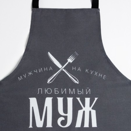 Kitchen set (3 objects) “Beloved husband”, apron 70x60 cm, tack 20x20 cm, towel 35x60cm-2