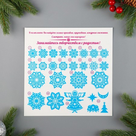 Design set "Winter Fairy Tale"-3