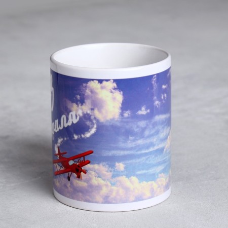 Mug "From February 23. Corner ", with application-1