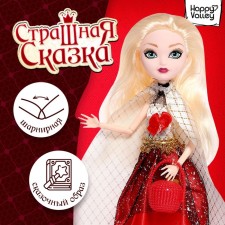 Carbonnic “terrible fairy tale” doll, lemon balm