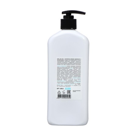 MILV hand cream with seaweed extract and coconut oil, 500 ml-1