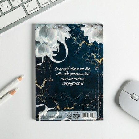 Diary "Golden Teacher, in a soft cover, A6, 64 sheet format-5