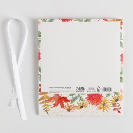Gift folding box, packaging, “teacher”, 20 x 18 x 5 cm-6