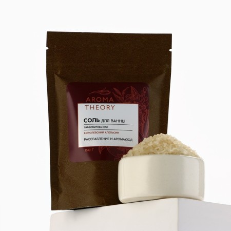 Bath salt, 150 g, aroma of orange, AROMA Theory by Beauty Fox-5