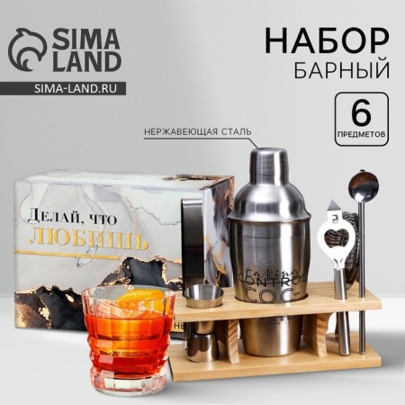 The bar is a bar “Do what you love”, 6 items-1
