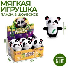 Soft toy 