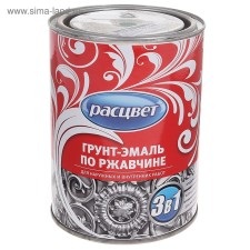 Грунт-эмаль по ржавчине алкидная желтая 0,9кг