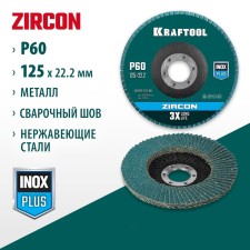 Circle of the petal end Kraftool 36594-125-60, P60, ceramic, D = 22.2 mm, 125 mm