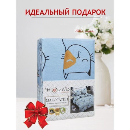 Bed linen 2 joint venture amore mio, size 180x210 cm, 175x215 cm, 70x70 cm - 2 pcs, blue color-2