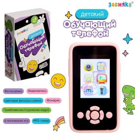 Children's teaching phone "Unicorns", sound and light effects, camera, pink color