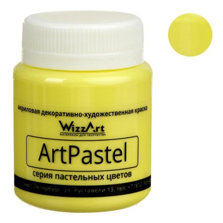 Acrylic pastel paint 80 ml, Wizzart Pastel, yellow lemon, frost -resistant