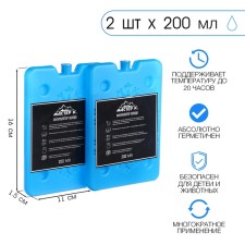 A set of cold batteries 