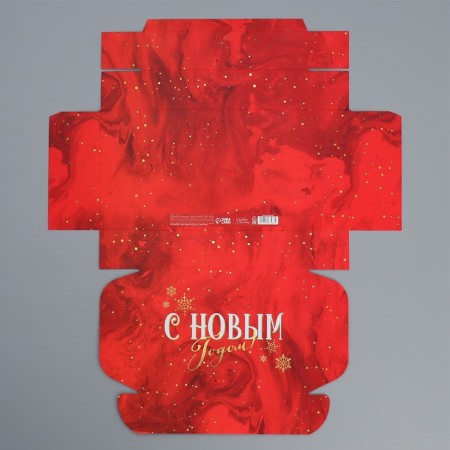 Folding box "Happy New Year", 21 x 15 x 5 cm, new year-7