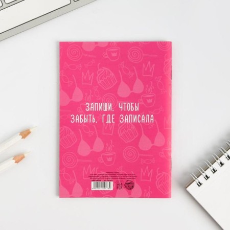 Notepad A6, 12 sheets "Sklerznitsa notebook"-4
