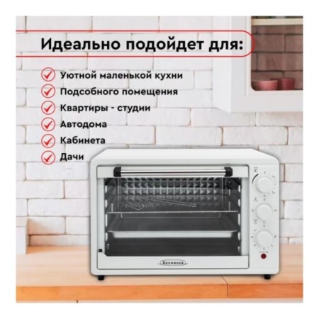 Mini-fucker Volzhanka PC-32B, 1500 W, 32 l, 20-250 ° C, timer, white-3