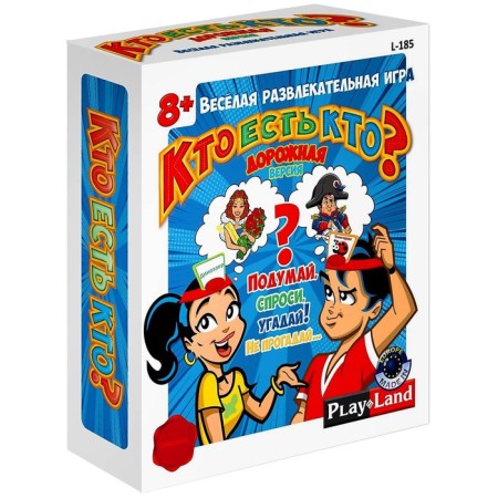 Board game "Who is there?" Road version