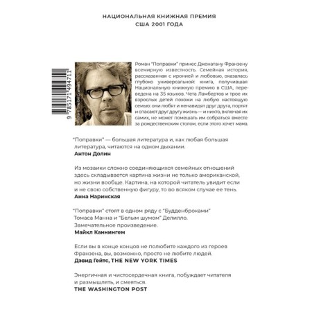 Amendments. Franzen D.-1