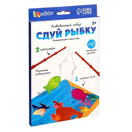 Developing a “blow out fish”-6
