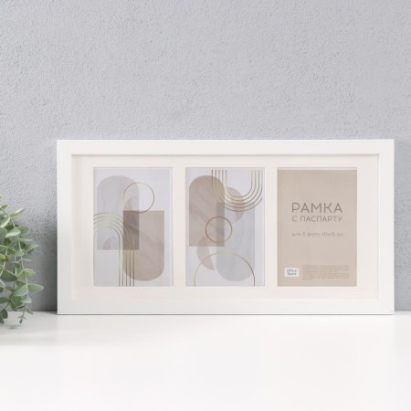 Photo frame in 3 photos "OfficeSpace" 10x15 cm, col. white