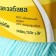Yarn "Children's Fun" 20% microfiber, 80% acrylic 140m/50g (073 ice)