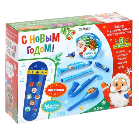 A set of musical instruments “Happy New Year”, sound, light, blue color-15