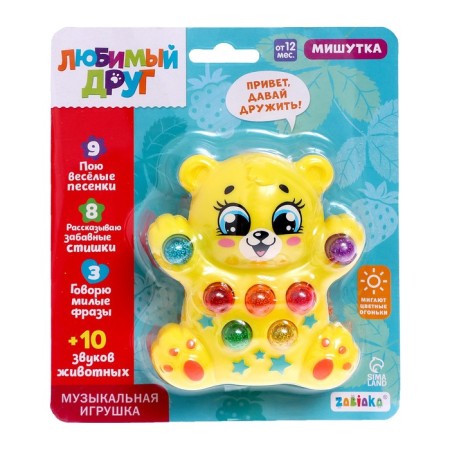 Musical toy "Bear", light and sound effects-5