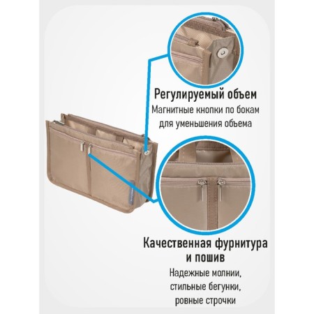 Sofia Organizer "China", 28x17x10 cm, beige-5