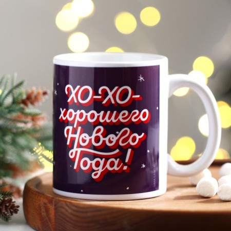 Ceramic mug "Ho-ho", 320 ml, white color-2