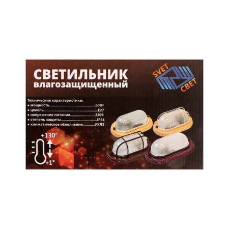 Lamp NBO 04-60-022, UHL3, 60W, E27, 220V, IP54, GREECH, Walnut-5