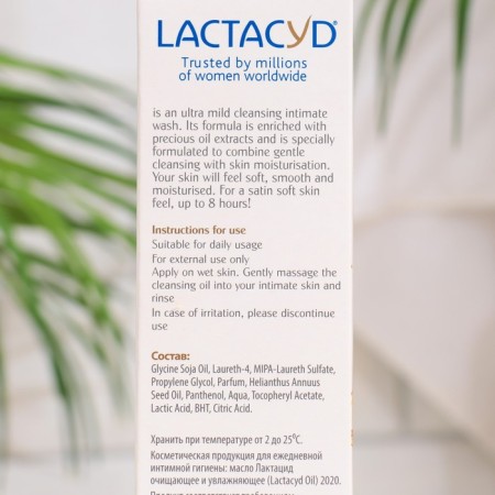 Lactacid oil for intimate maintenance softening and moisturizers, 200 ml-2
