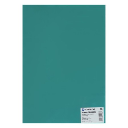 A4, 150 μm binding covers, 100 sheets, plastic, transparent green, Geleos-1