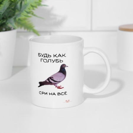 Sublimation mug "Be like a dove"-2