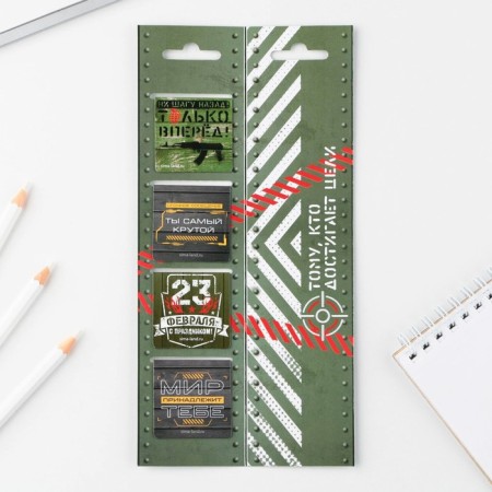 Magnetic bookmarks 4 pcs in the postcard "The one who achieves goals"-1